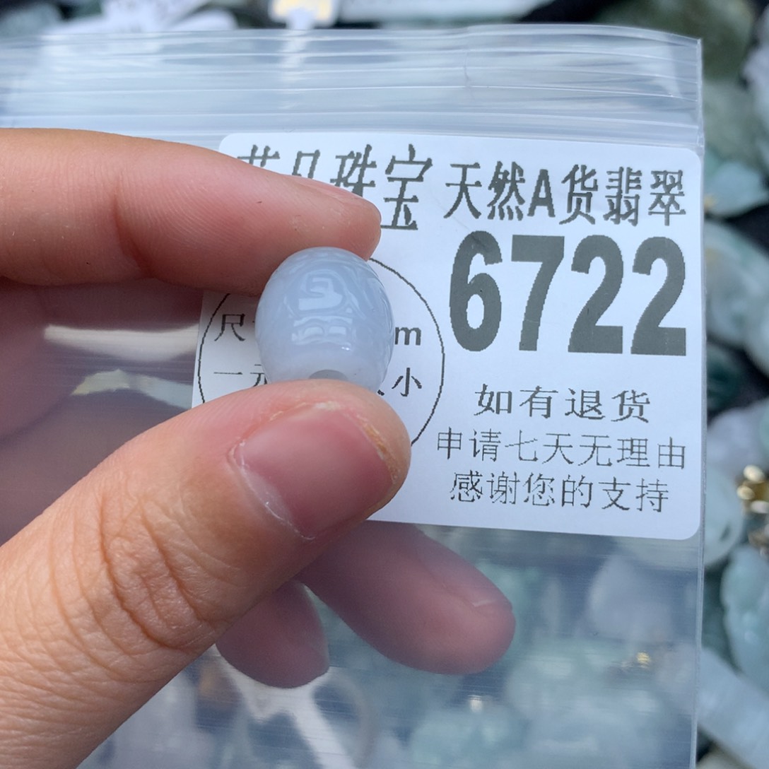 翡翠颈饰未镶嵌6277。