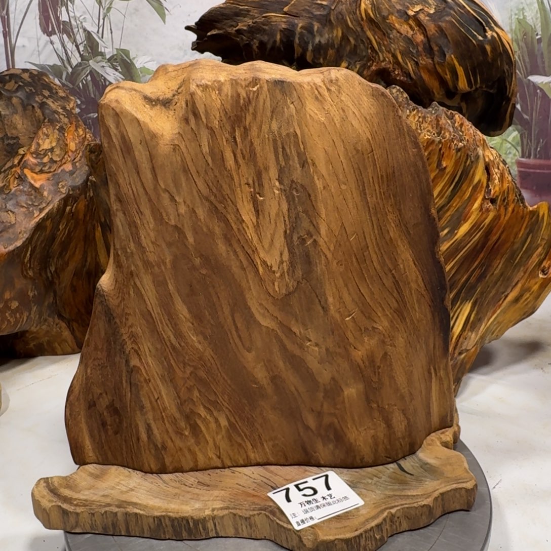 今***日木清凉薄荷药香随型摆件，土埋老料自然香韵造型独特