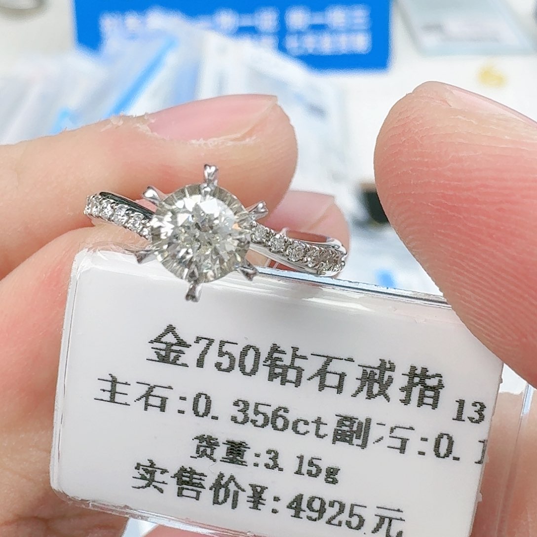 钻石戒指/指环18K金镶嵌