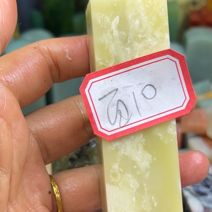 百***械印石青田石寿山大