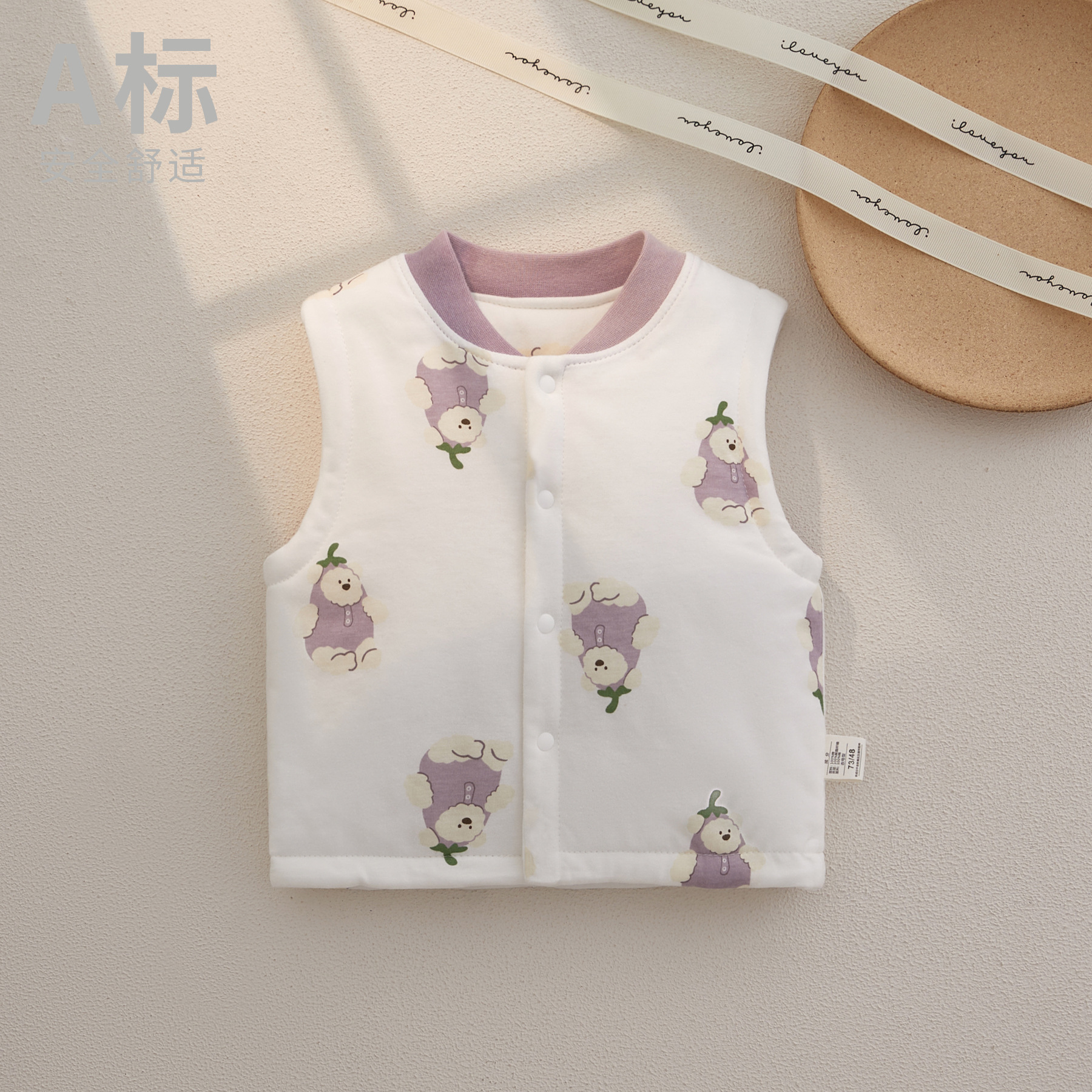 婴幼儿童装直播间扣号链接  