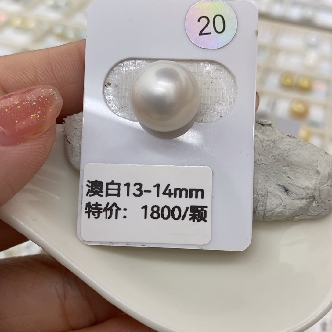 海水珍珠裸珠未镶嵌