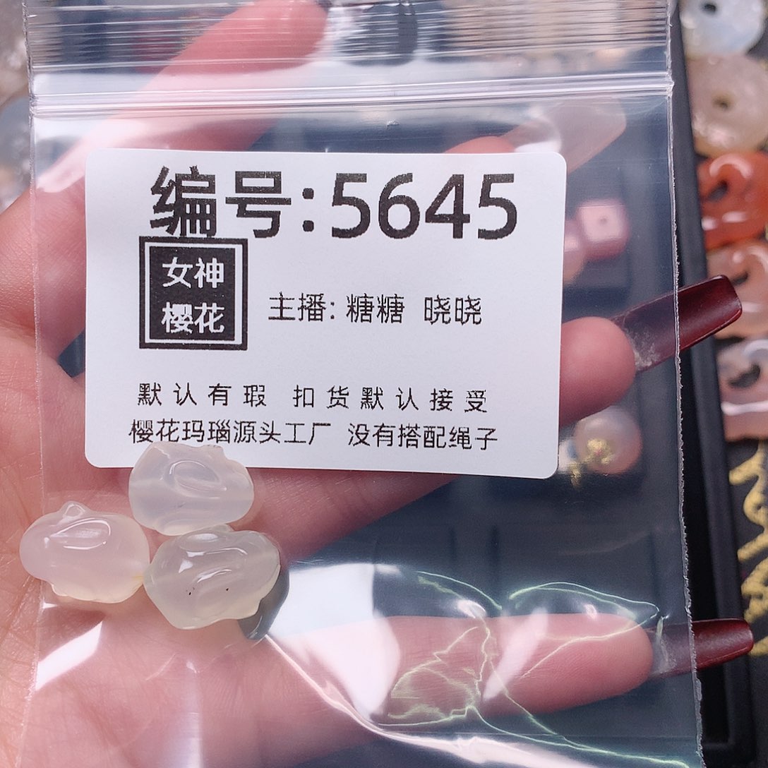 玛瑙/玉髓颈饰合金瑾*