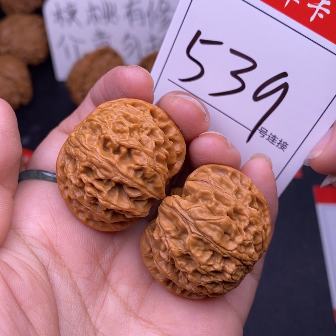文玩核桃把件539苹果3.5
