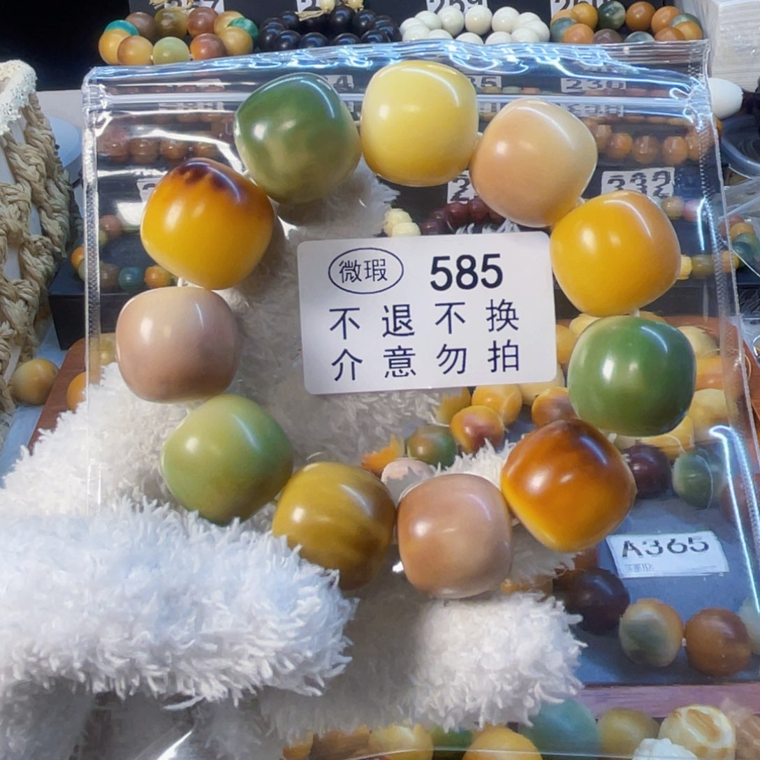 菩提根/象牙果手串