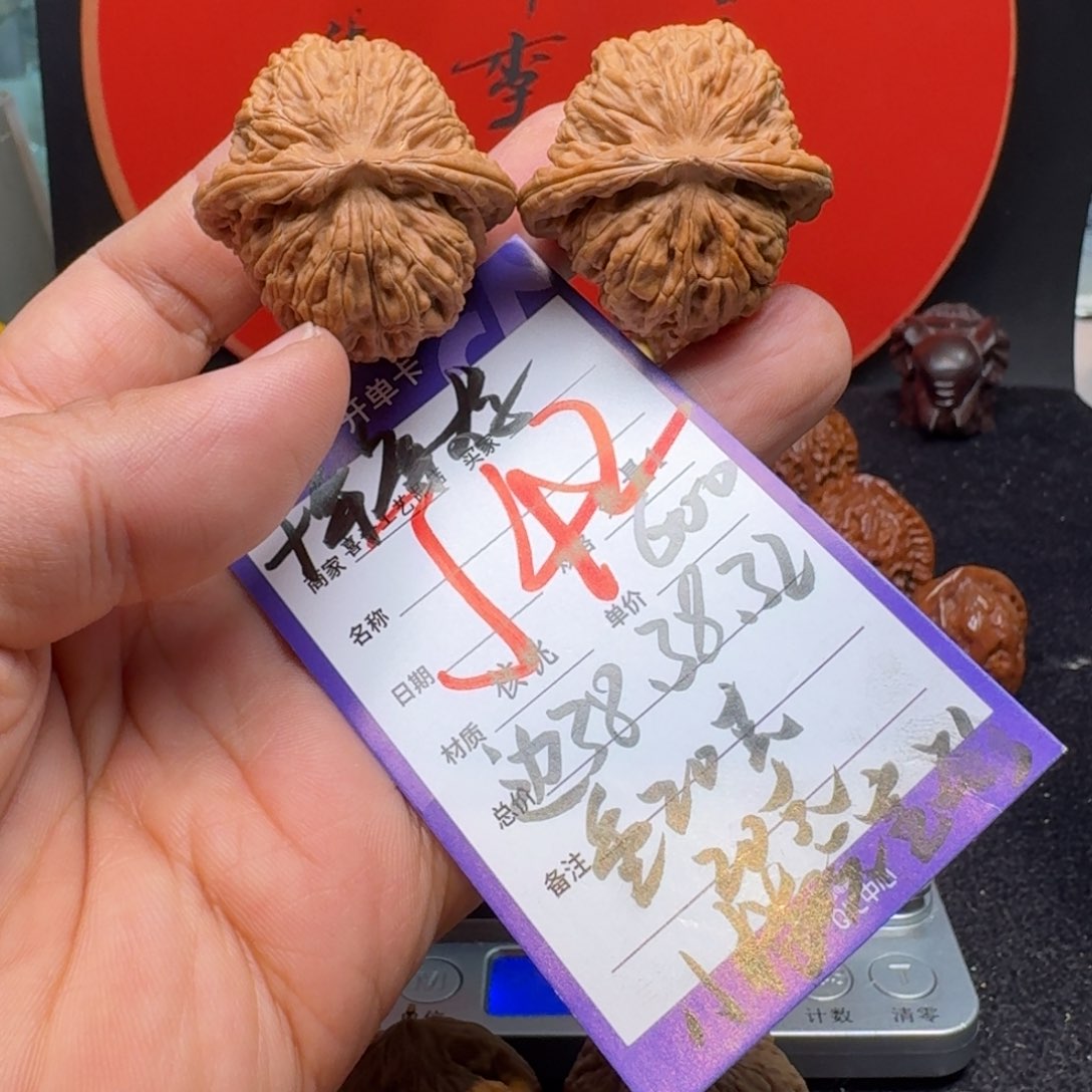 文玩核桃把件简***淡38精品汉高楼