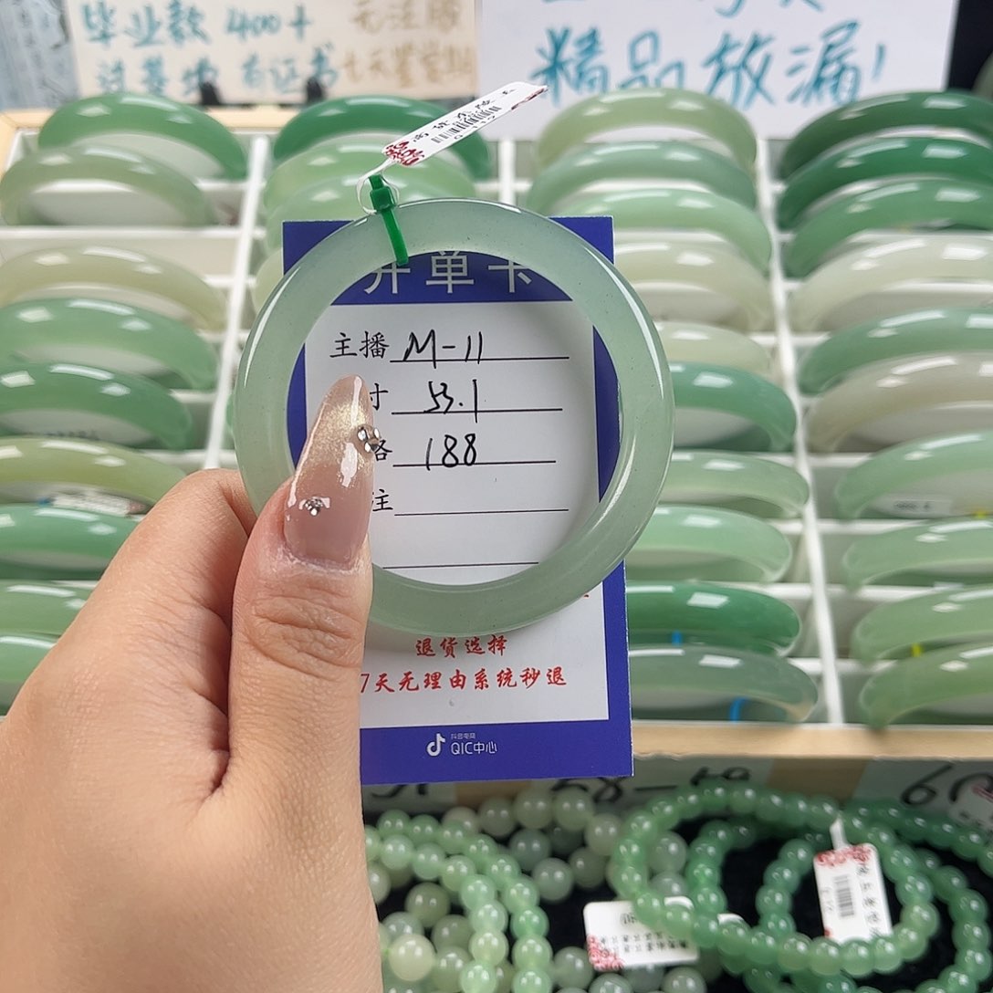 石英质玉手镯未镶嵌