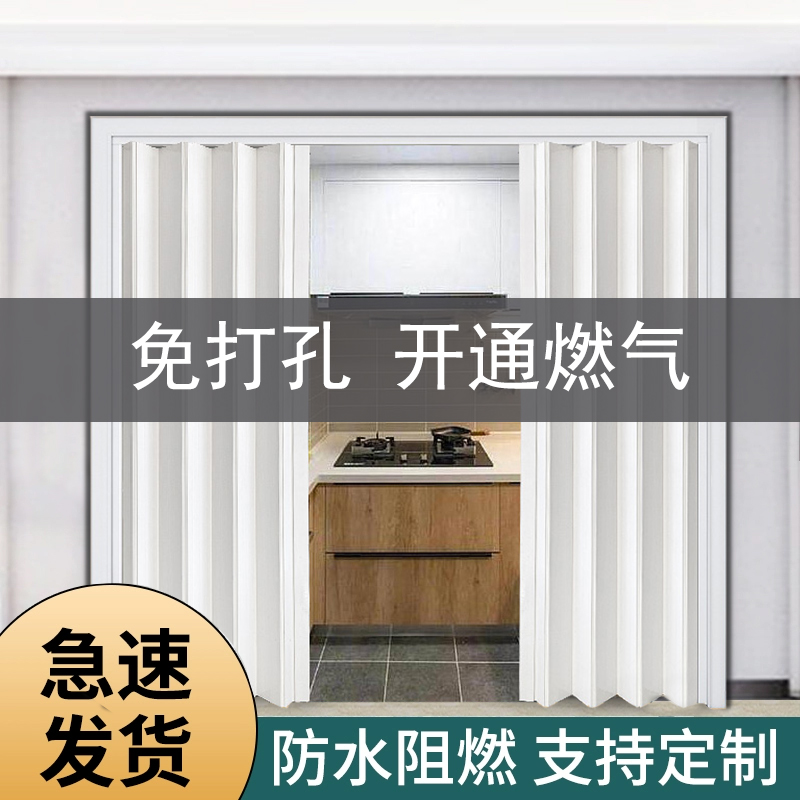 PVC折叠门开通燃气验收专用临时门家用简约厨房高颜值隔断推拉门