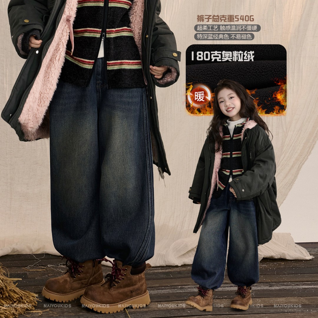 NAIYOUKIDS【暖牛牛】女童牛仔裤2025加绒加厚中大童宽松裤子K2618