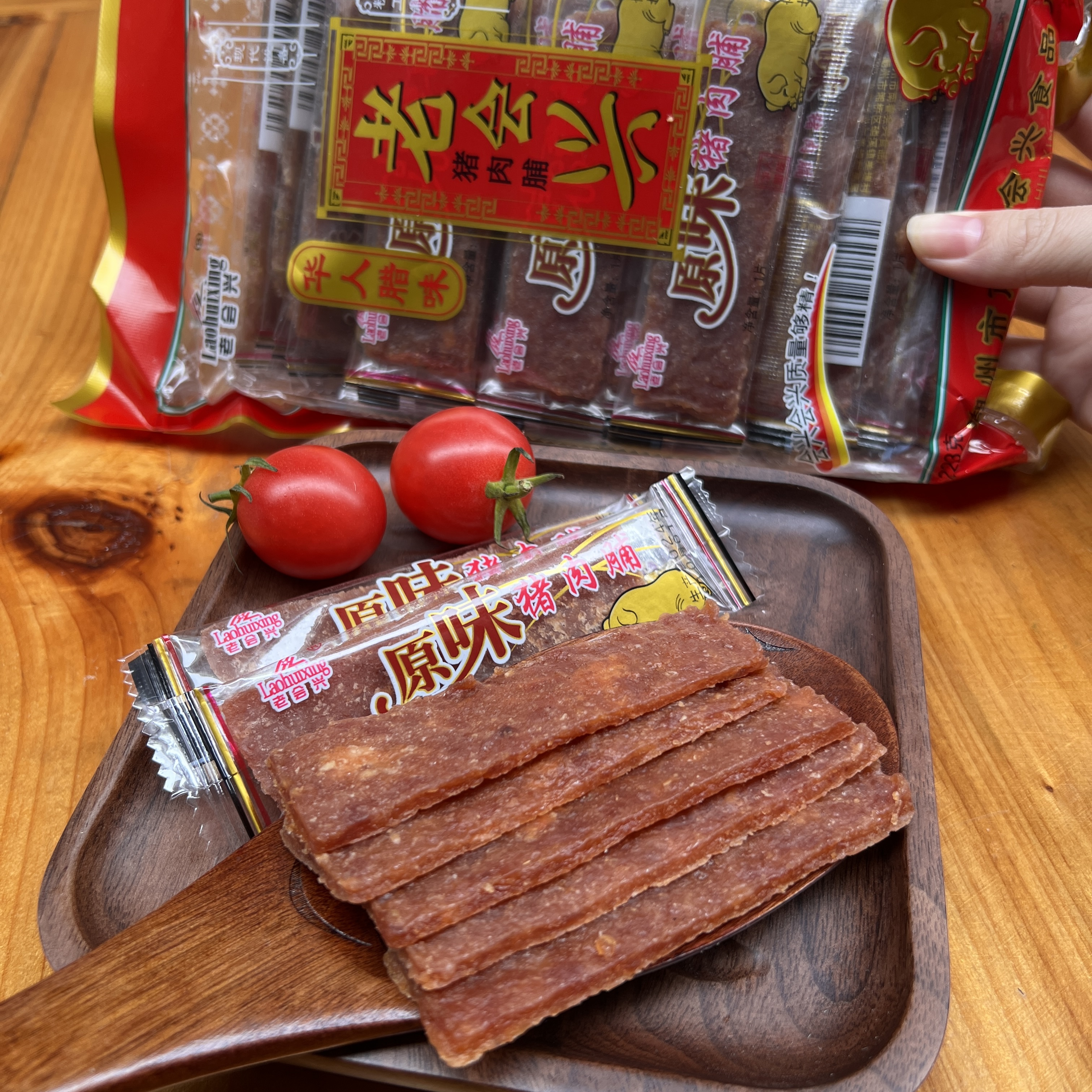 潮汕特产潮汕猪肉脯烤肉果汁猪肉干小吃零食特产原味猪肉脯干包邮