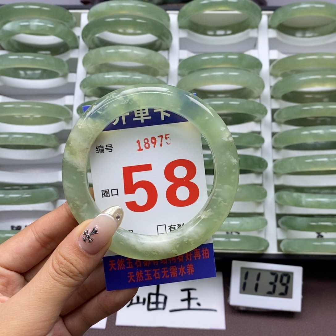 合金蛇纹石玉手镯