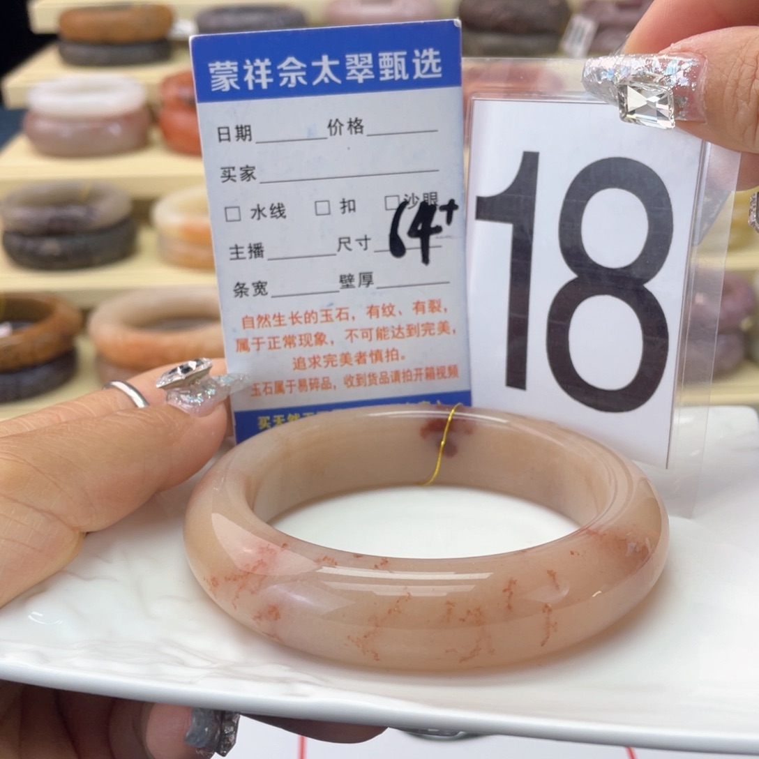 未镶嵌手镯石英岩玉