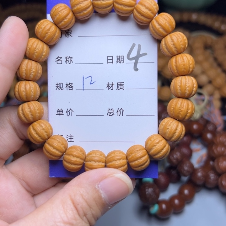 手串猴头核桃猴头