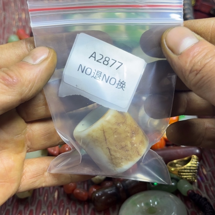 莫***非吊坠龙脊菩提工艺品b2877