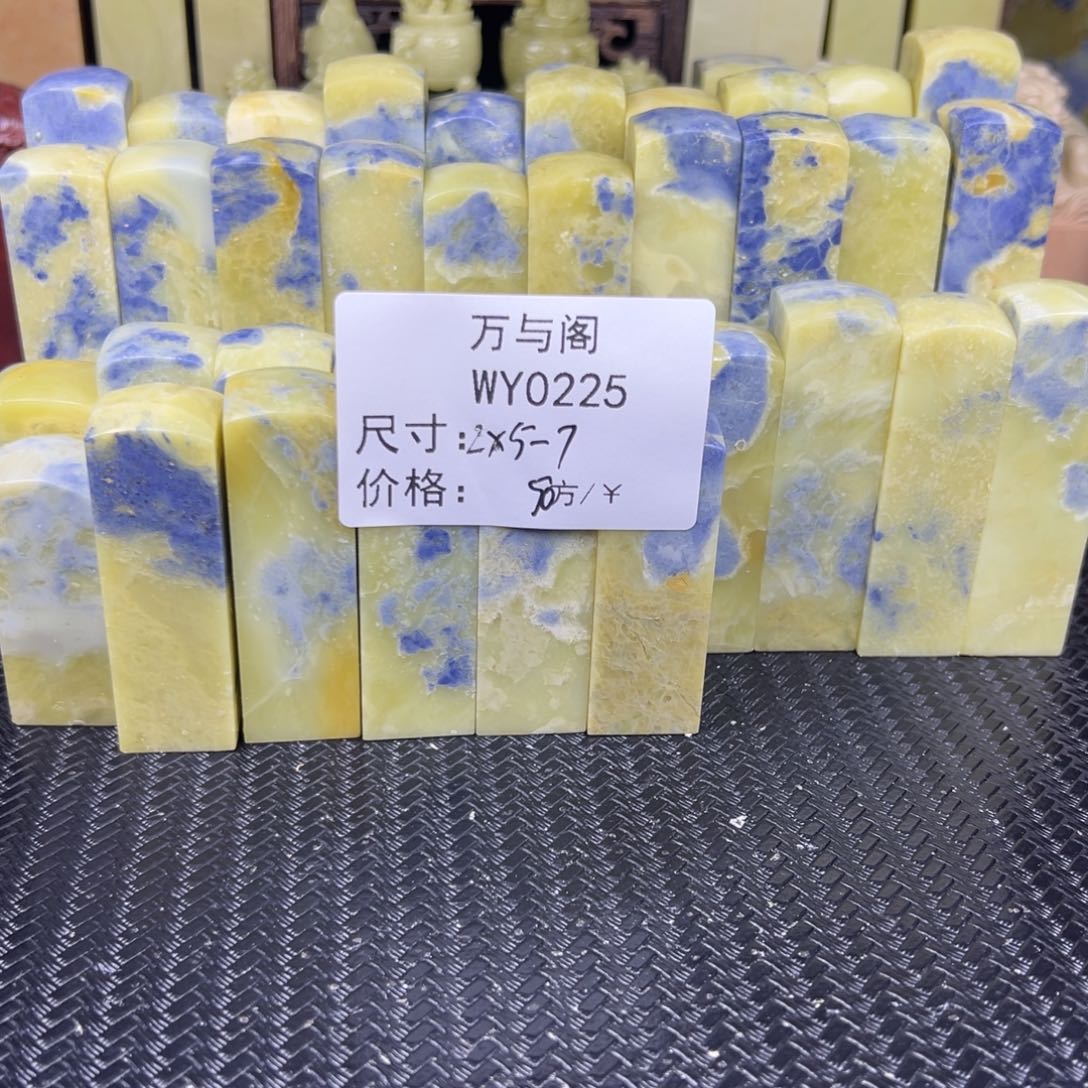 小***法青田石青田石印章