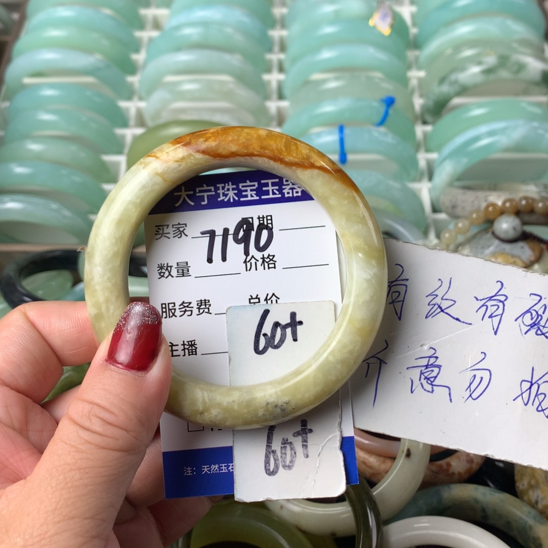 蛇纹石玉手镯未镶嵌7190