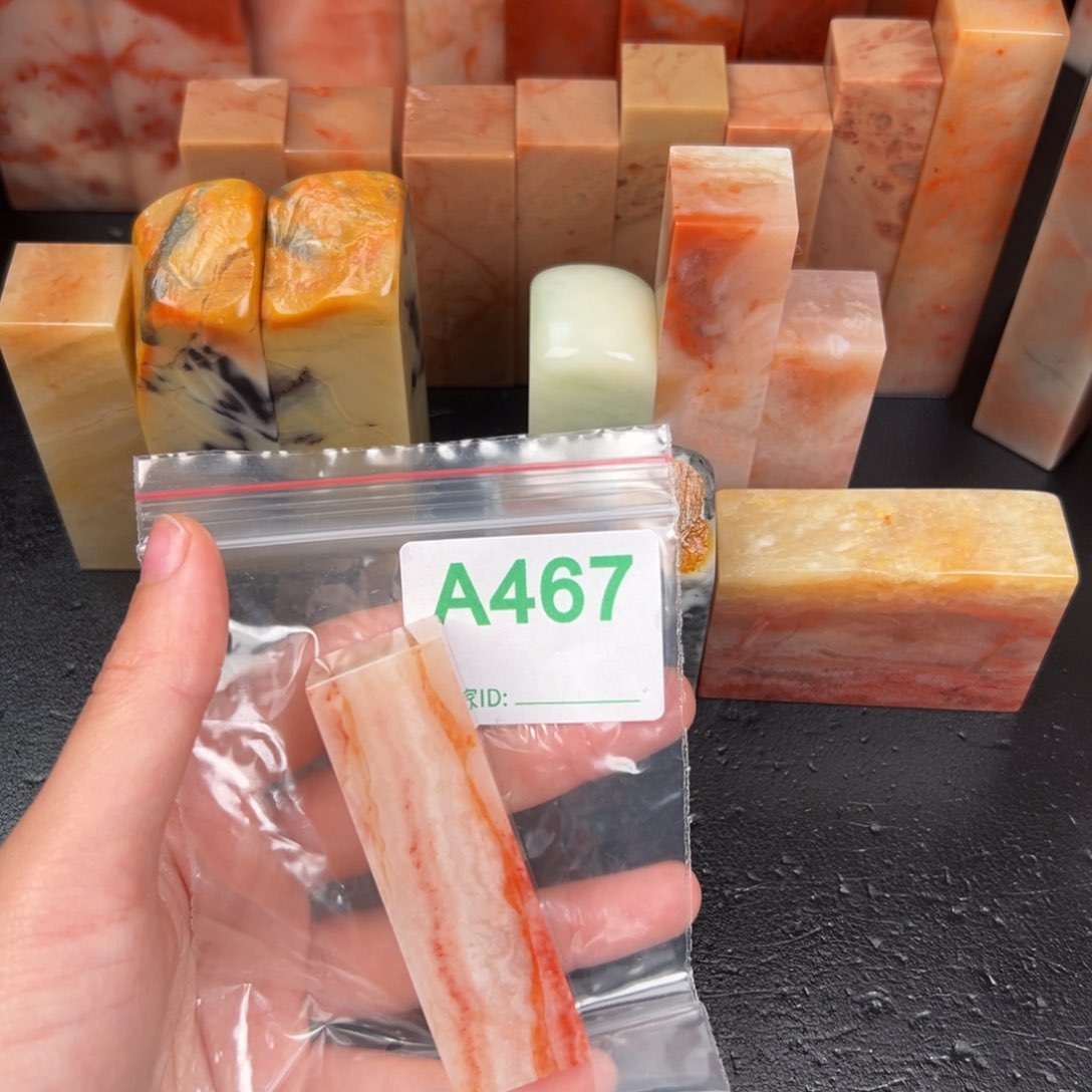 老挝石印石R****.老挝石