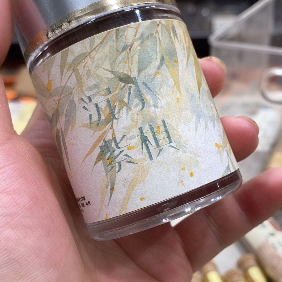 *****线香强强有料专属闪购链接