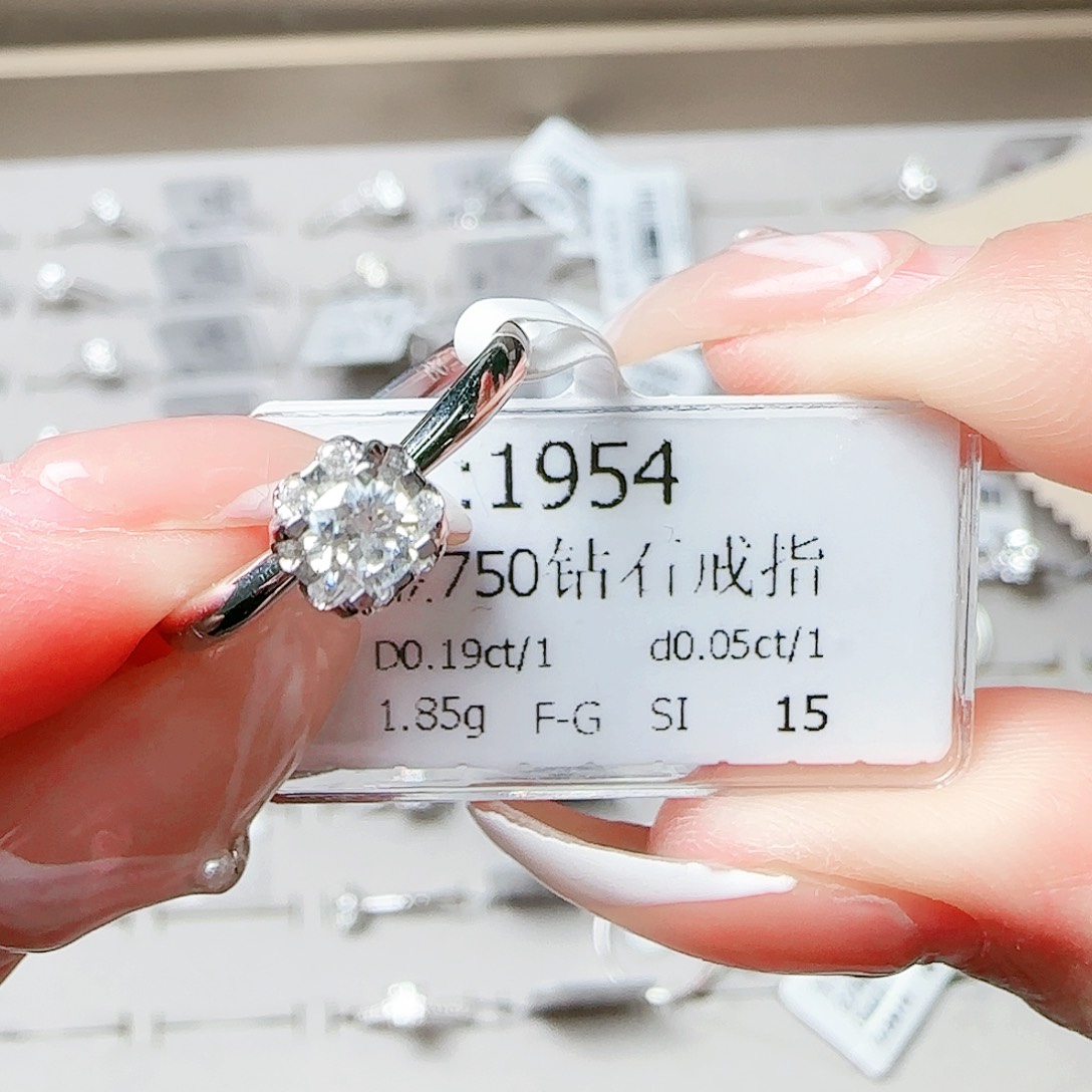 钻石戒指/指环18K金镶嵌