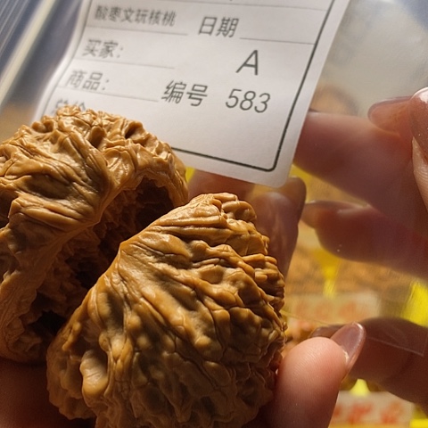 咸***、把件桃核自产自销……