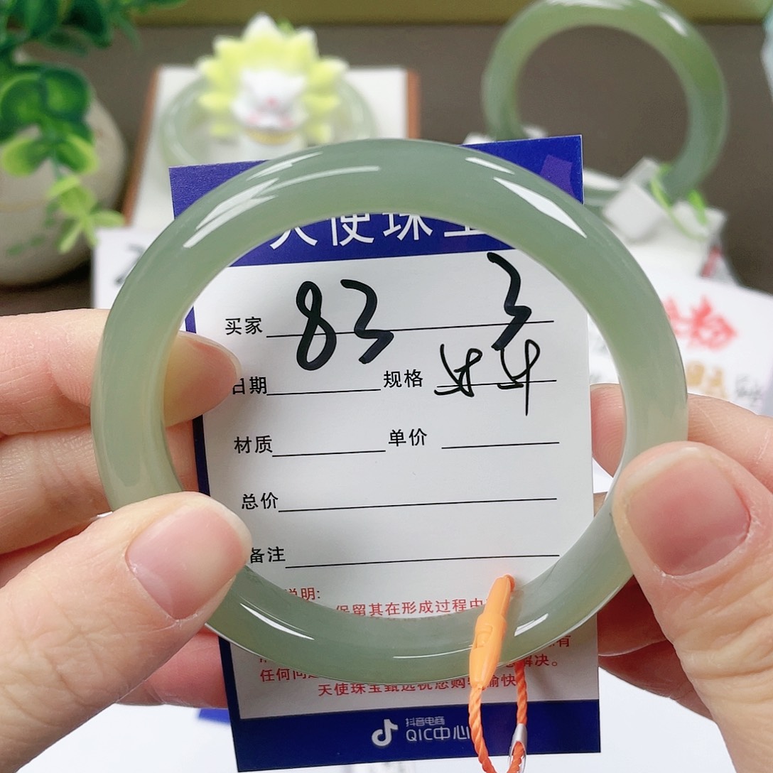 【闪购商品】和田玉手镯未镶嵌