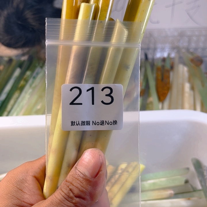 沈***外未镶嵌蛇纹石玉发簪