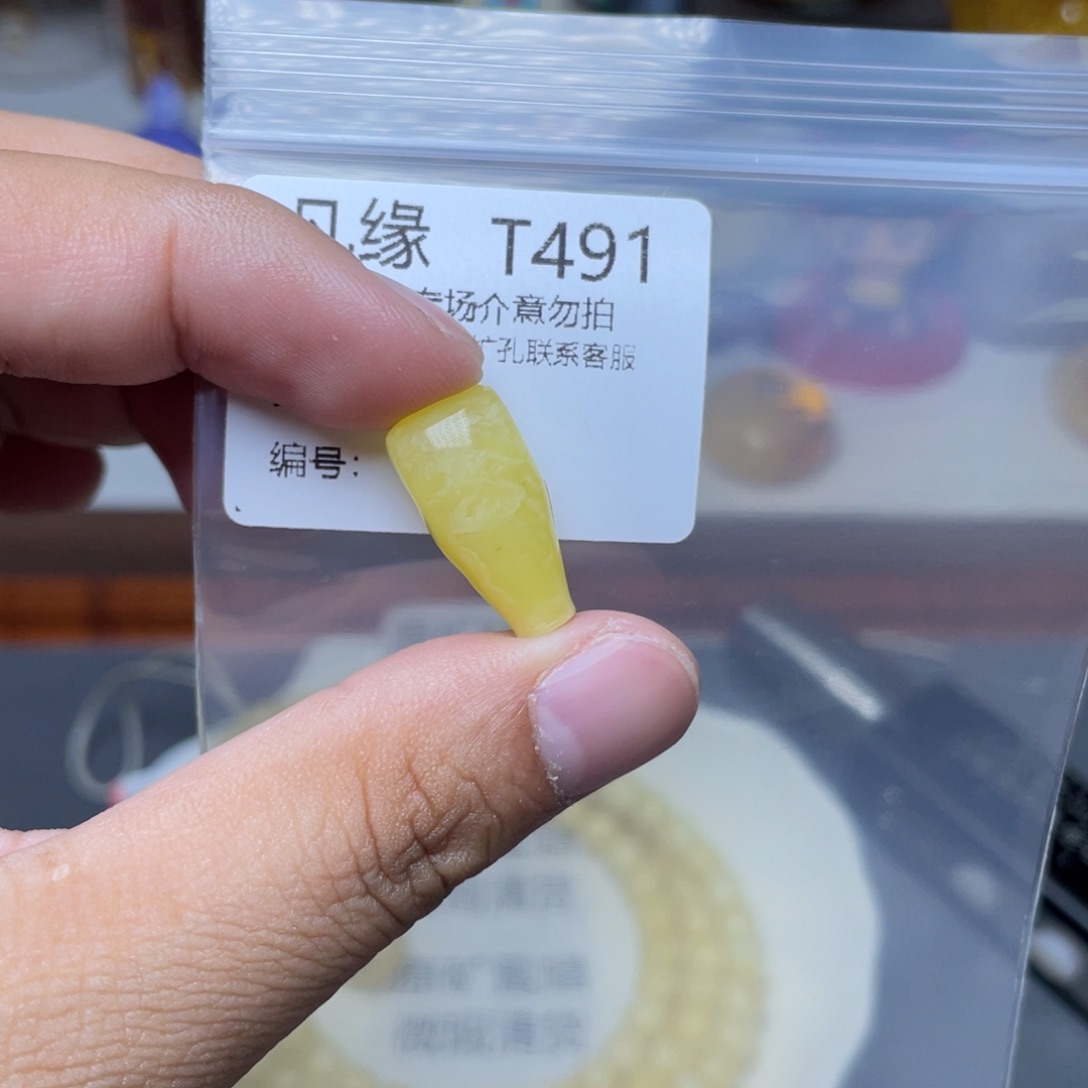 琥珀未镶嵌珠宝奇石