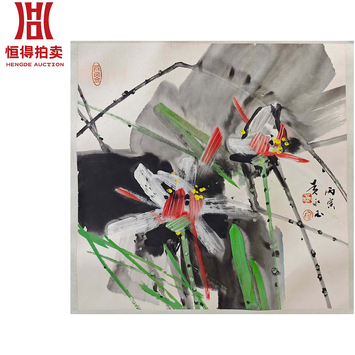 2-0012黄永玉绘画镜片丙寅68x69