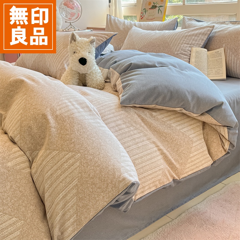 無印良品加厚磨毛四件套2025新款简约亲肤磨毛床上用品床单三件套