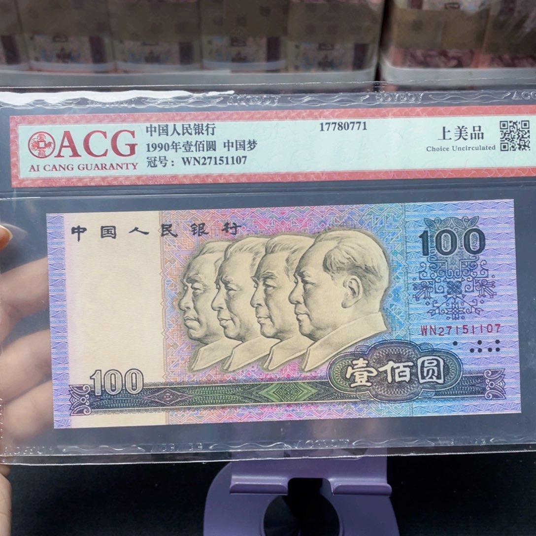 一百单张号码随发！！！！