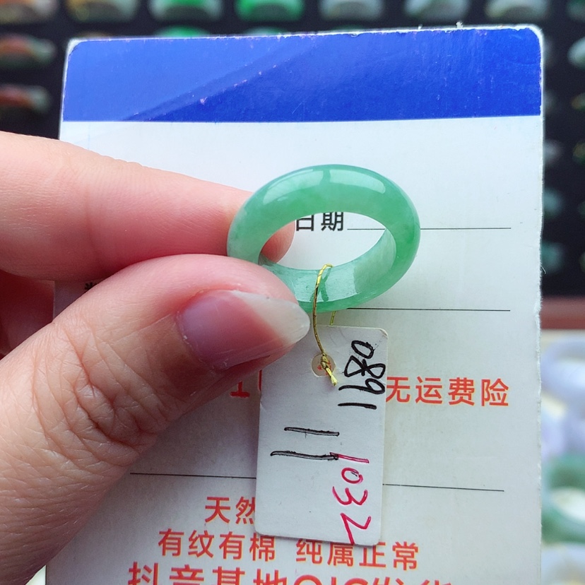 【闪购商品】翡翠戒指未镶嵌）