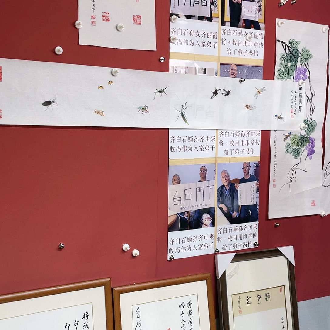 【闪购商品】国画冯老师手绘作品