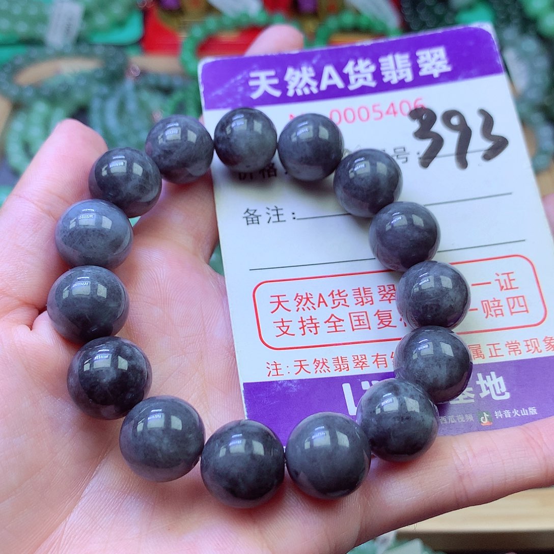 毛衣链未镶嵌翡翠13.3