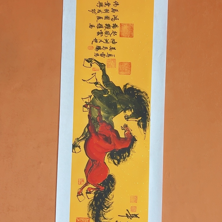国画黄春香龙马精神136/34
