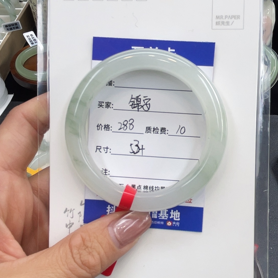 石英质玉未镶嵌手镯