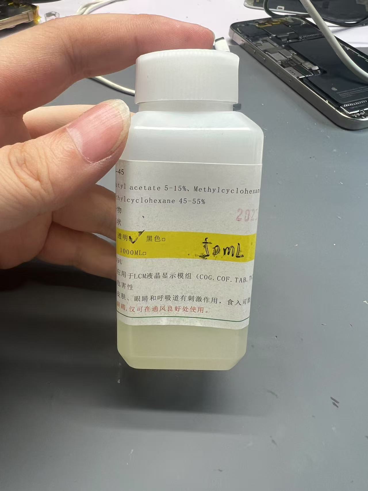 蓝胶TF，显示屏线路绝缘胶，保护线路