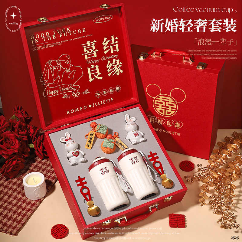 新婚礼物送新人新娘结婚实用大气闺蜜姐妹朋友订婚保温杯礼盒摆件