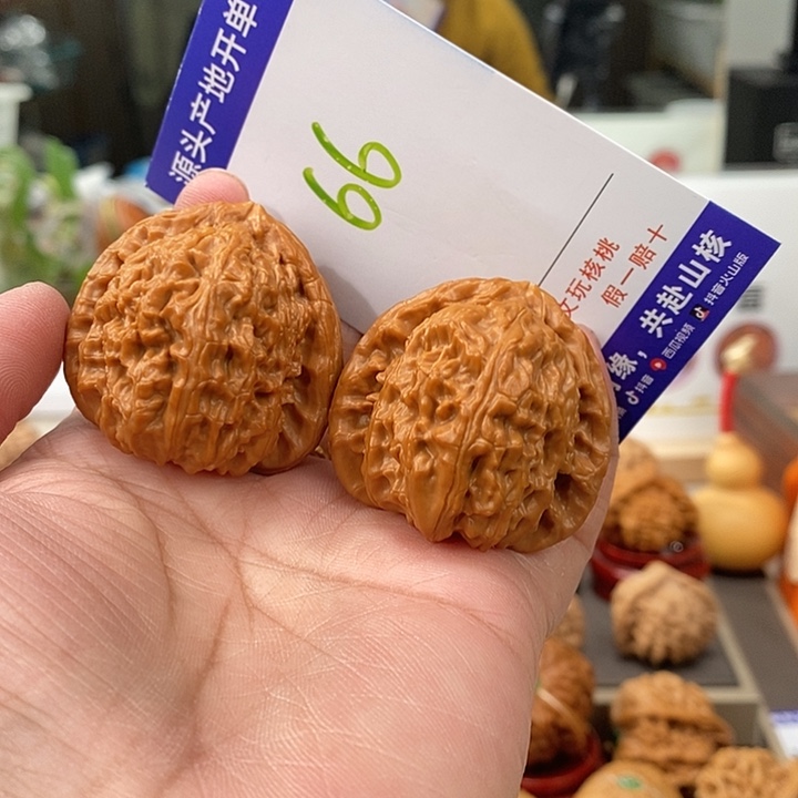 文玩核桃把件39全品三角白