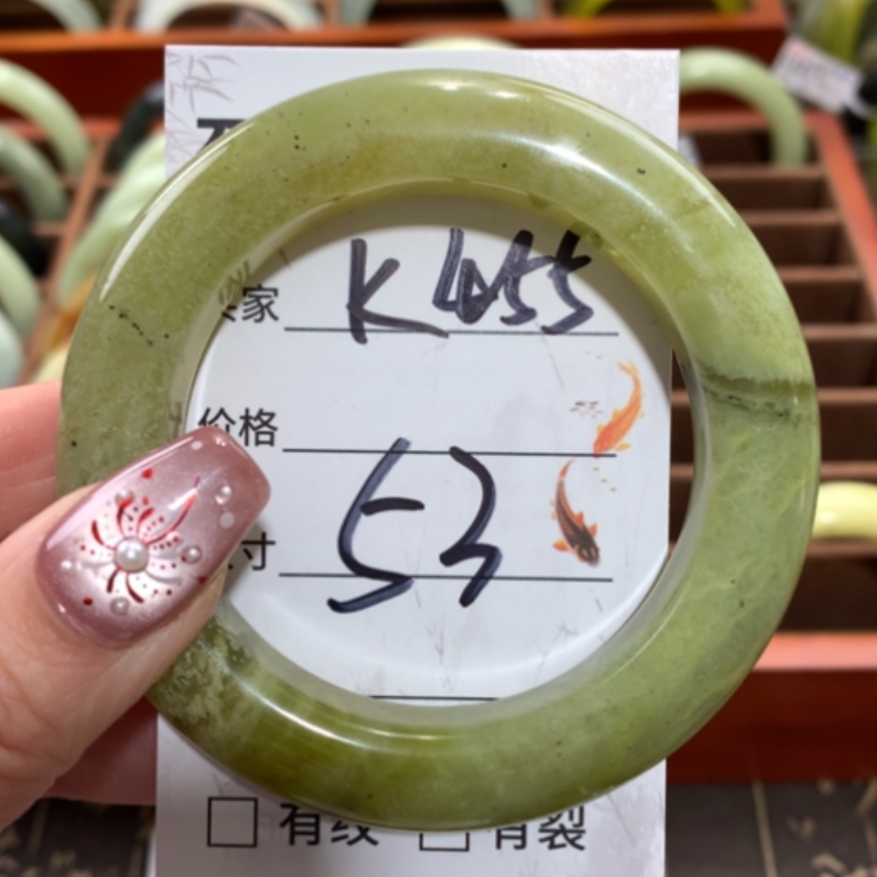 【闪购商品】未镶嵌蛇纹石玉手镯