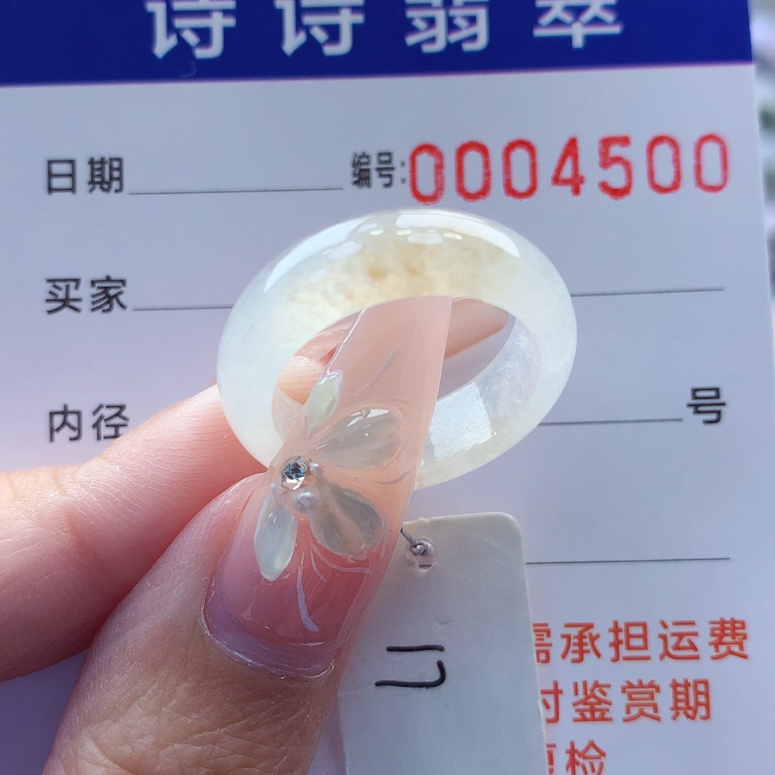 翡翠戒指未镶嵌缅甸A货