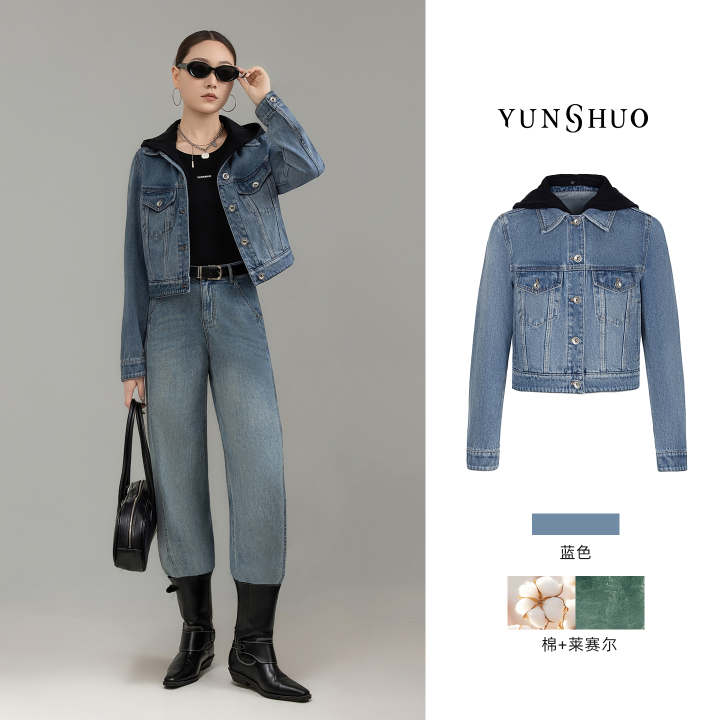 允硕新品时尚百搭气质女装连帽牛仔复古短款水洗上衣外套455521