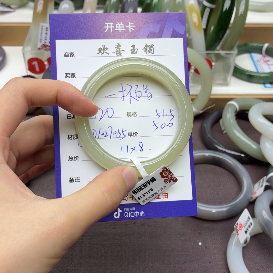 一***珠和田玉未镶嵌手镯