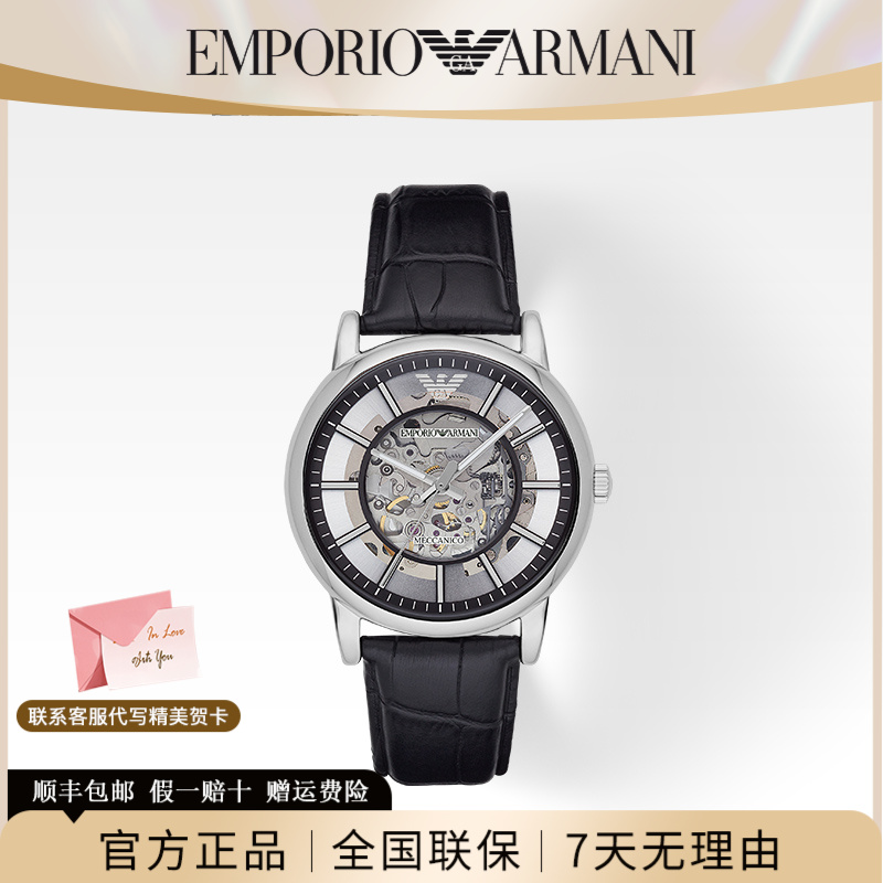 Emporio Armani/安普里奥·阿玛尼时尚轻奢黑武士腕男表AR1981