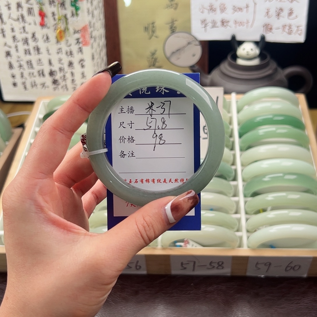 石英质玉未镶嵌手镯