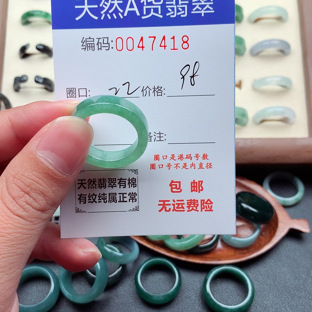 纯***奶翡翠未镶嵌戒指天然