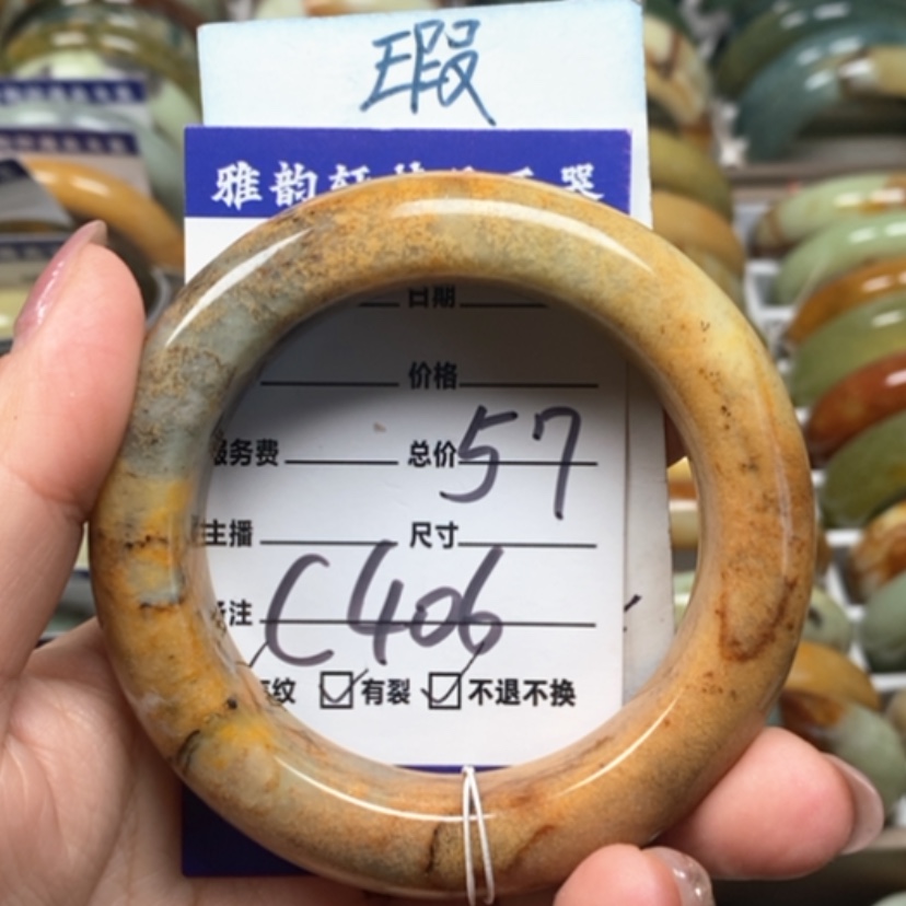 【闪购商品】蛇纹石玉手镯未镶嵌