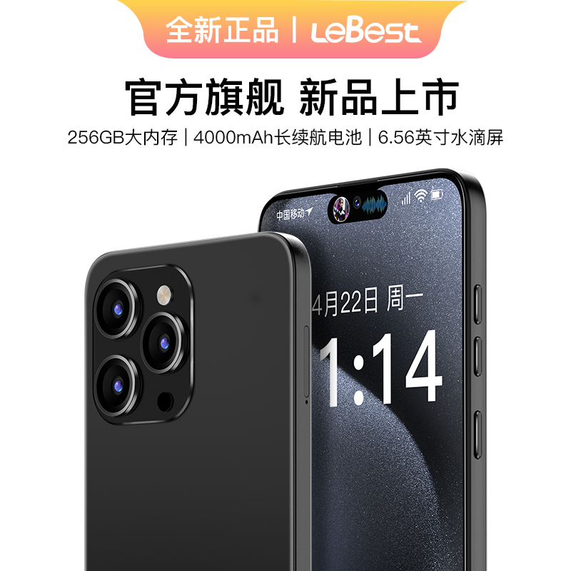 【2025官方正品】4000万超高清像素智能人脸识别双卡双待全网通5