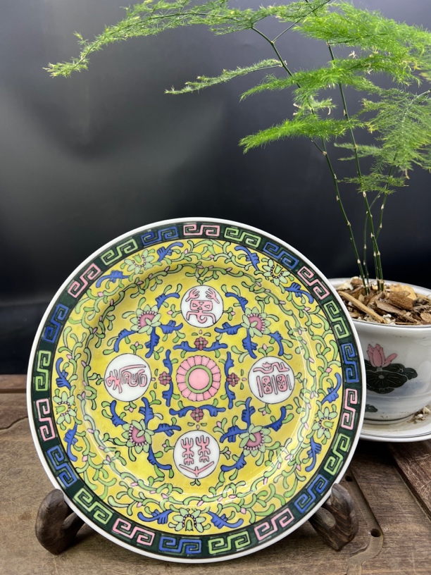 醴陵群力釉下五彩手绘万寿无疆满花平盘高温瓷