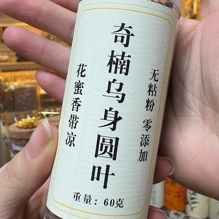 玲珑香阁闪购专用链接