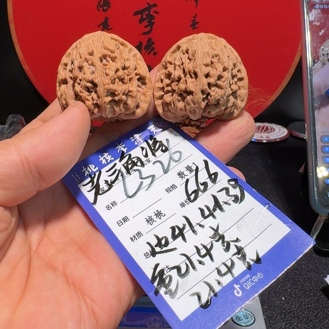 把件文玩核桃41三角将